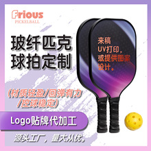 ���w�����w�Sƥ����̼����Pickleball�p�����ò��|����羳����