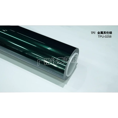 Auto Color Change Film: crystal piano black, Alexander silver - imported-tpu-ultra-bright-metallic-british-green-152-15m-roll