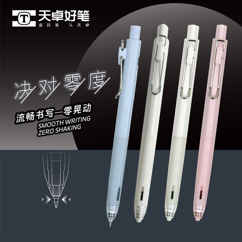 Tianzhuo 33130 Zero-Shake Gel Pen for Students 0.5 Exam Pen Brush Question Pen Office Gel Pen St Pen Tip