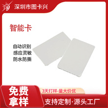 nfc�׿��X�ſ� һ��ͨNFC�����ڿ��ɶ� ��