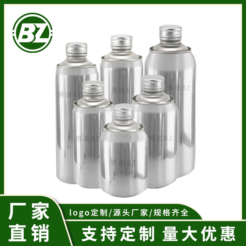 厂家热销150ml330毫升密封铝瓶易拉罐汽水饮料咖啡啤酒食品级铝罐