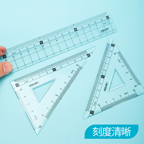 Deli stationery 79529/79530 student set of rulers cool black style four-piece set for primary school students and children set of rulers