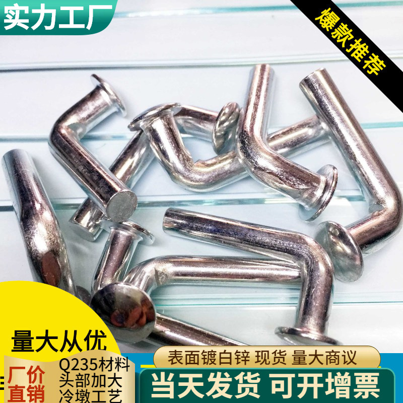 重型仓储旋钮货架镀锌L安全销子配件插销保险圆柱折弯铁件