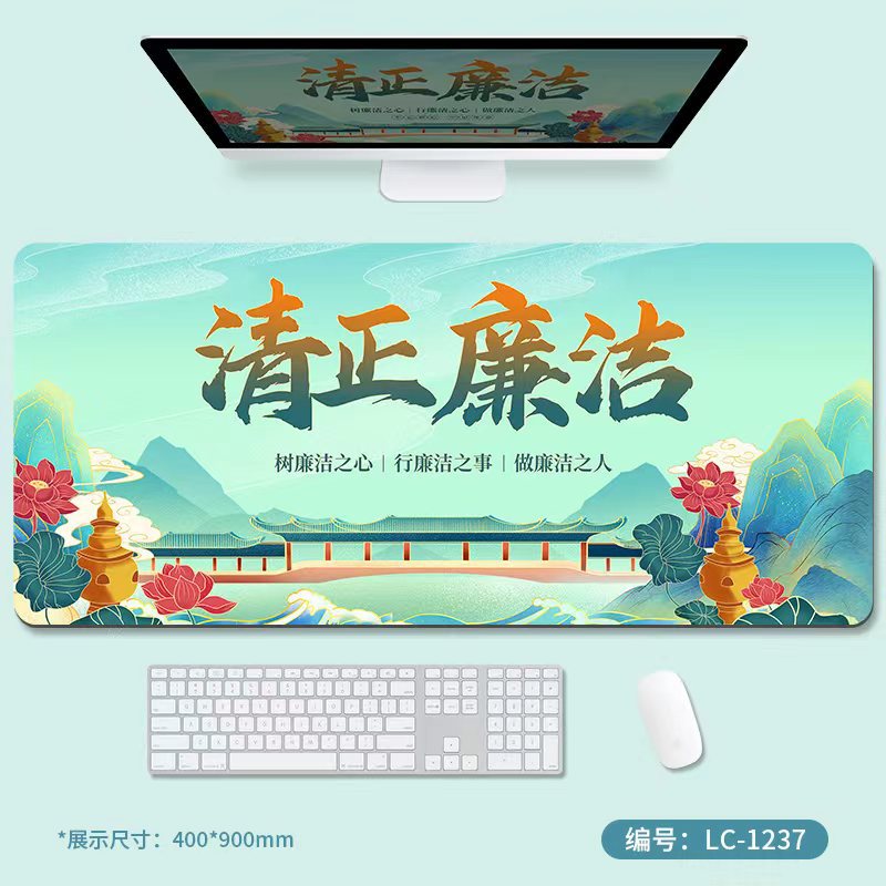 [Qingzheng Lianjie] 1237-고품질 고무