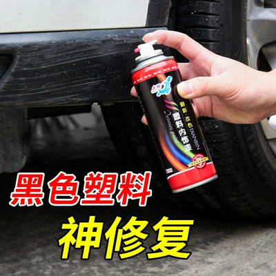 Car Bumper Scratch Repair Black Avtomobil boyası