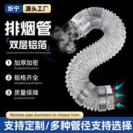 风管;下水;异径管