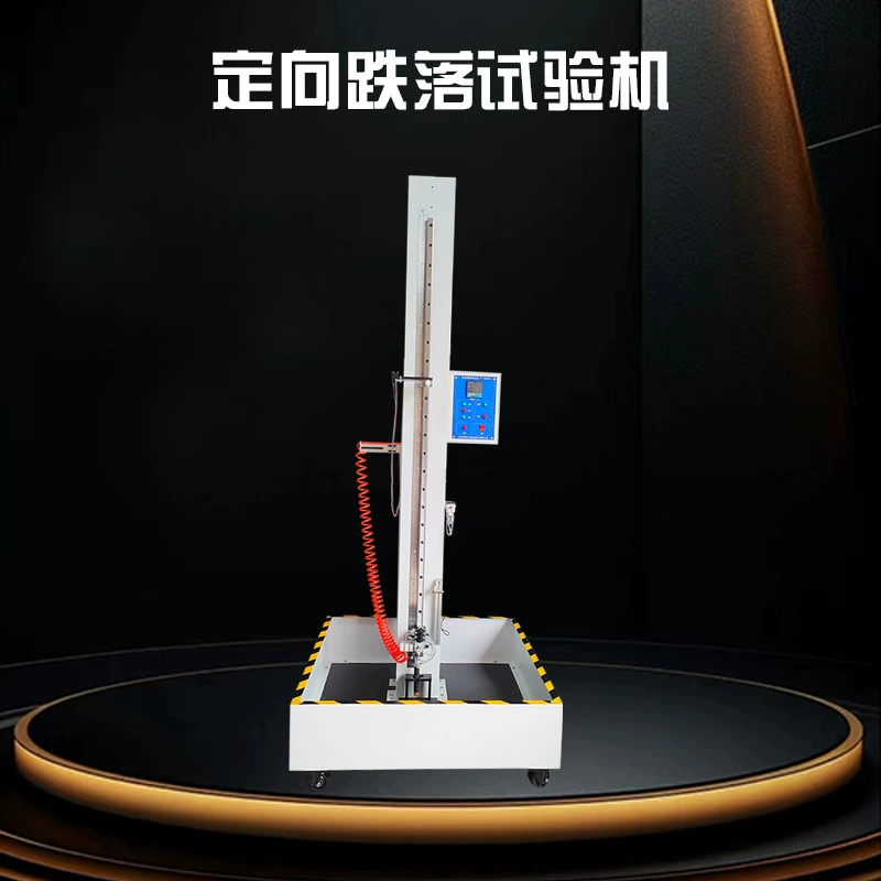 Установка для испытаний на падение, установка для испытаний на падение с управлением посредством присосок, установка для испытаний на свободное падение, оборудование для тестирования мобильных телефонов