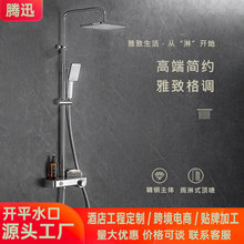 找工厂全季酒店工程淋浴花洒两功能一按键控温置物台套装淋浴器