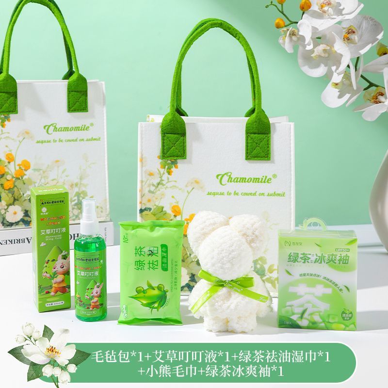 伴手礼定zhlogo公司活动商务店庆实用员工小礼品小众高级创意礼物|undefined