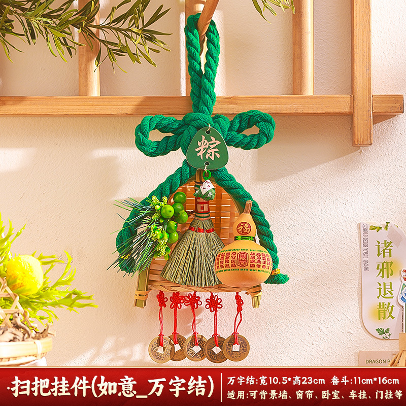 2025新款中秋节装饰品扫把挂件入户门把手场景布置万字结葫芦挂饰|undefined