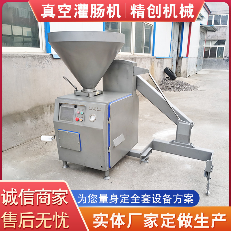 全自动定量灌肠设备 商用气动香肠灌肠机 亲亲肠定量扭结灌肠机