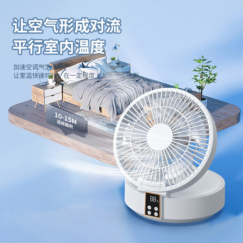 New Wall-mounted Automatic Swivel Folding Charging Long Battery Life Silent Remote Control 5-speed Touch Cycle Floor Fan
