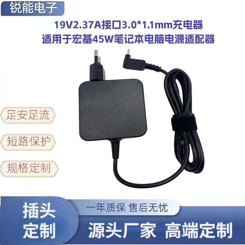 ASUS 45W 欧州標準ノートブック電源アダプタ 20V2.25A コンピュータ充電器 4*1.7MM に適しています。|undefined