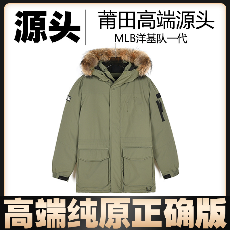 MLB NY洋基队一代羽绒服情侣大码工装加厚派克服中长款冬季女外套|undefined