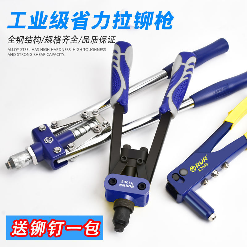铆钉枪拉铆枪拉帽枪手动双把省力抽芯铆钉钳拉钉枪铝合金打钉器