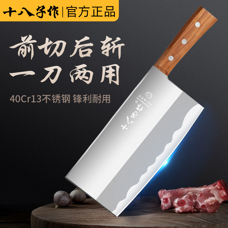 Yangjiang cuchillo de cocina de ocho semillas de acero inoxidable para el hogar de corte de doble propósito chef cocina especial cuchillo de corte libre de molienda