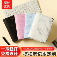 跨境专供A6手账本创意大理石纹皮革笔记本活页本现金预算本批发