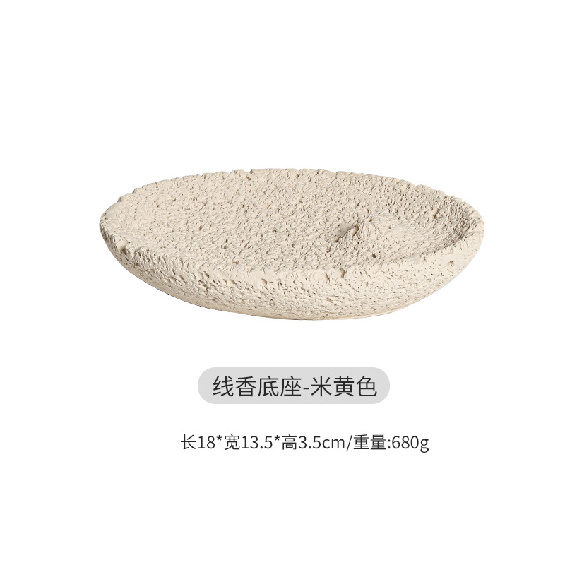 운석향 베이스-살구색