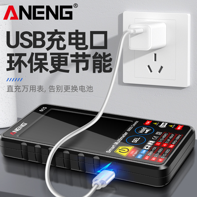 ANENG大画面デジタルマルチメーター全自動知能防焼万能メーター高精度携帯型デジタルメーター|undefined