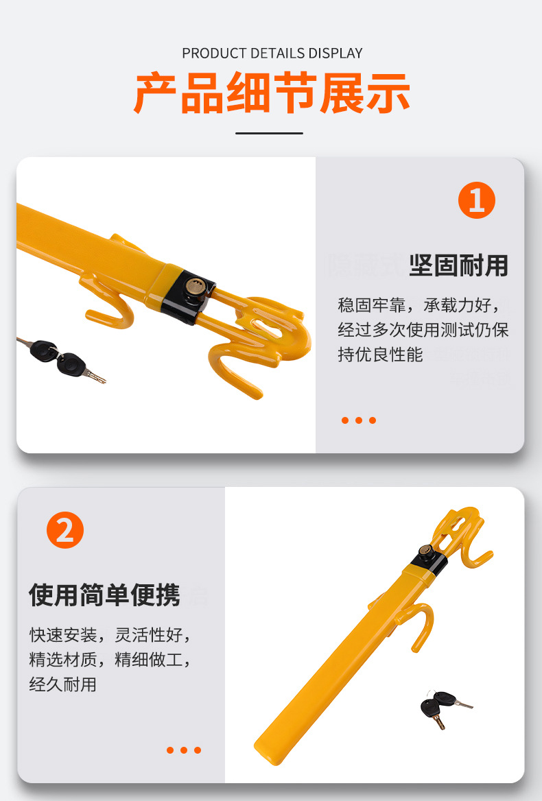 Fabian car double hook lock car U-shaped self-defense steering wheel multi-function steering wheel adjustable telescopic anti-theft lock