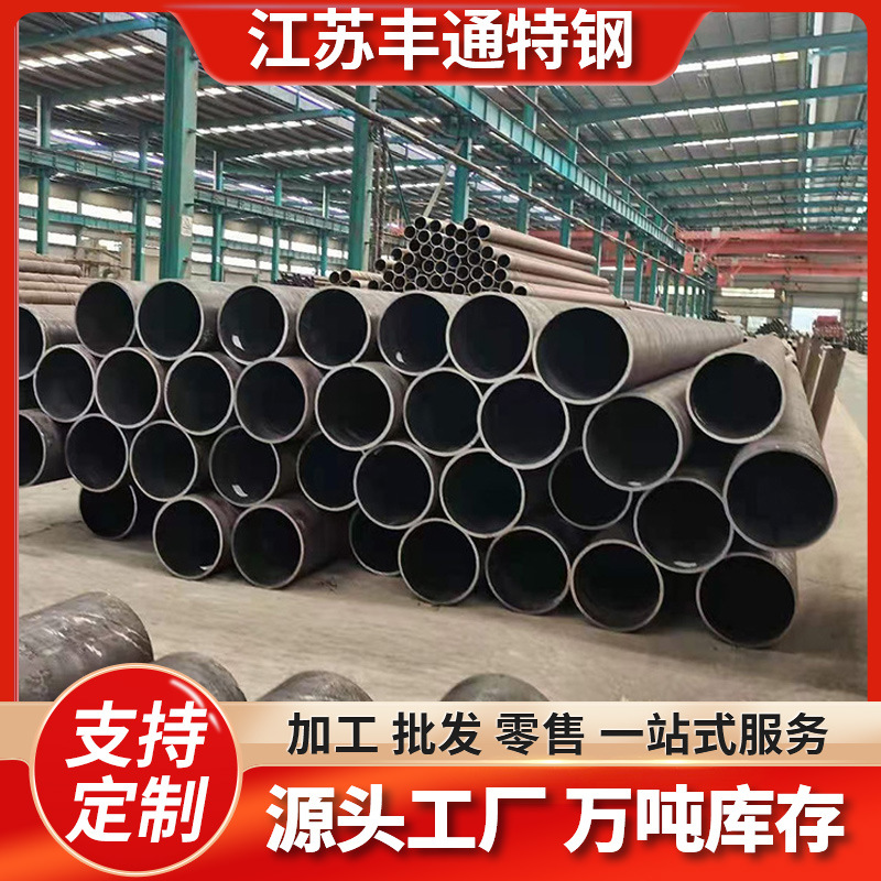 高压锅炉管20g标准5310合金锅炉管 450*20厚壁 规格齐全