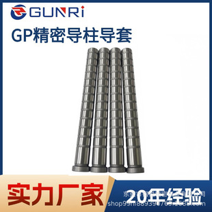 GP���܌�������SUJ2�S������_��ģ�o������ֱ��Ȍ��� 20RC162