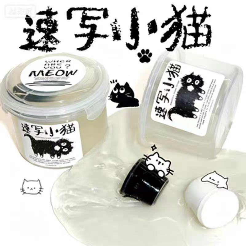 Sketch Kitten Giant Muscle Fake Water Fully Transparent Muscle Bubble Fake Water Muscle Sensory Slime Handmade Stress Relief Toy