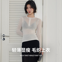 亨利领长袖针织女夏季薄款微透罩衫纯色套头空调衫可外穿修身上衣