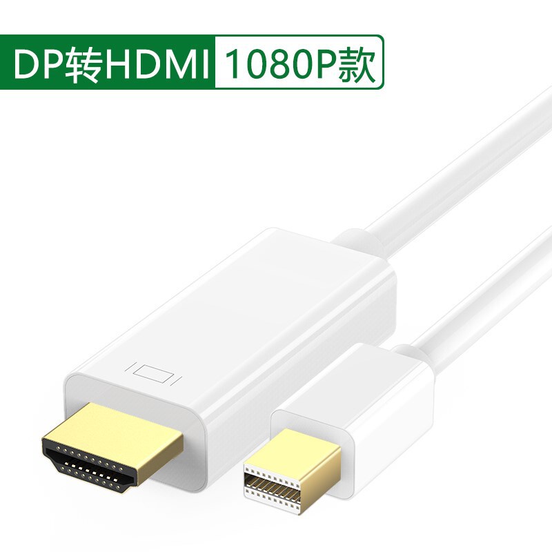 メーカーはmini dpからhdmiへのhdケーブル4 k3dを提供しています。アップルのノートパソコンのケーブル1.8メートルを適用しています|undefined