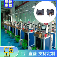 頤特電子繞線電感 大電流空芯大功率濾波定制插件電感的生產廠家