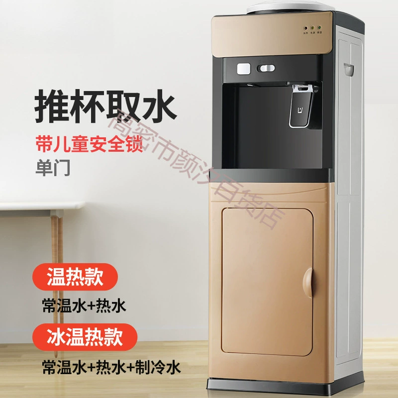 Маленький автоматический офисный умный ведро-водный Dispenser бытовой настольный холодильник горячий трёхмерный