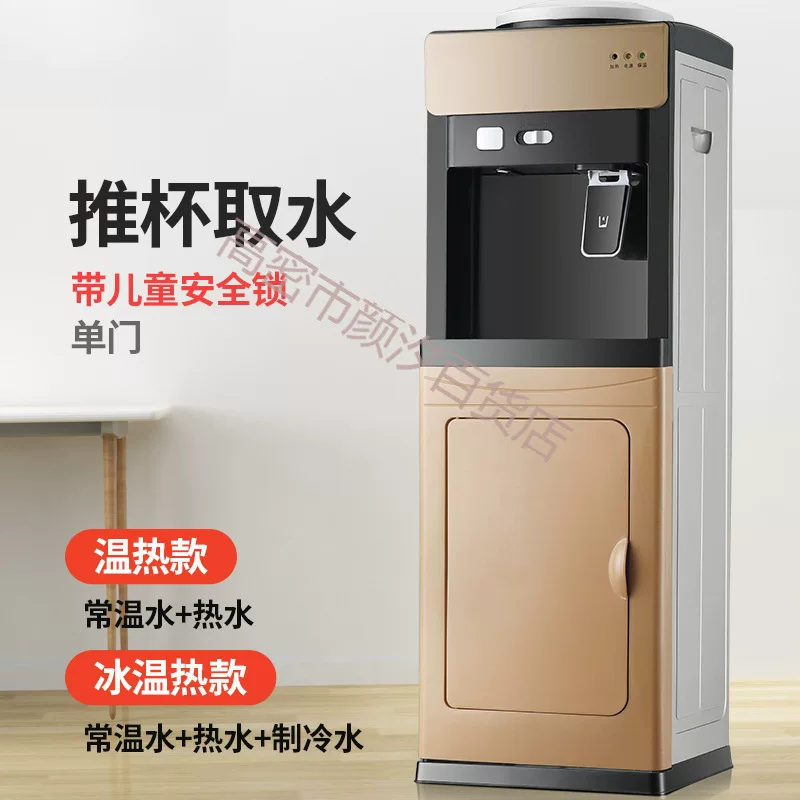Маленький автоматический офисный умный ведро-водный Dispenser бытовой настольный холодильник горячий трёхмерный