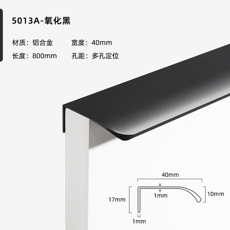 Oxidation black 5013A-800 long Image