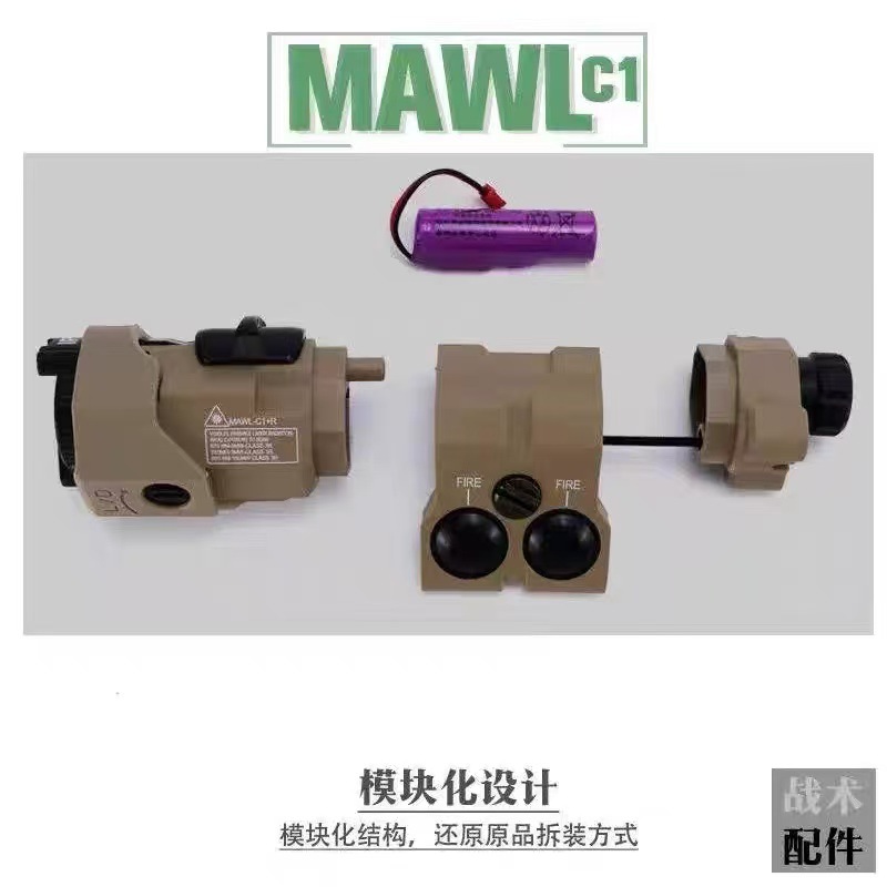 MAWLC1 indicador láser de metal de nylon multifuncional 20 - 22mm guía láser linterna láser accesorios láser rojos