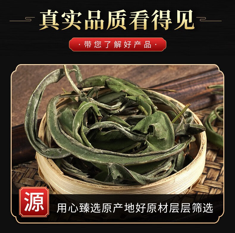 Hua Shi Cao Fossil Grass Tea 500g Dried Folium Herbal Tea for Daily Infusion key features