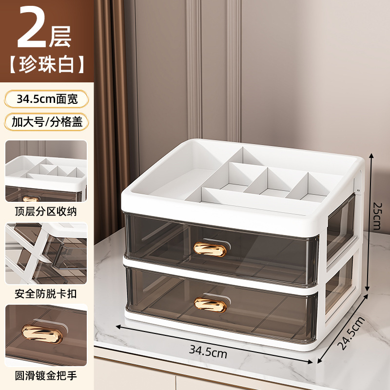 특대형 2단 + 하이커버 [화이트 프레임과 블랙 스모크]