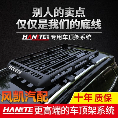 Luggage Rack Roof Basket Universal – Roof rack