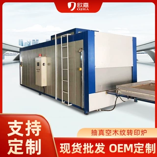 厂家定制铝型材抽真空木纹转印炉木纹转印机铝材木纹转印炉热转印