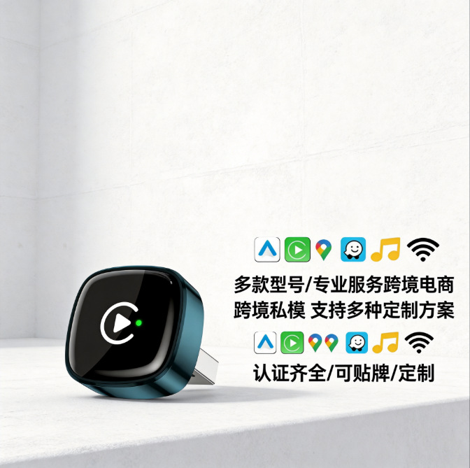 Car wired to wireless CarPlay module, compact and does not block the USB port, car adapter, drop shipping available