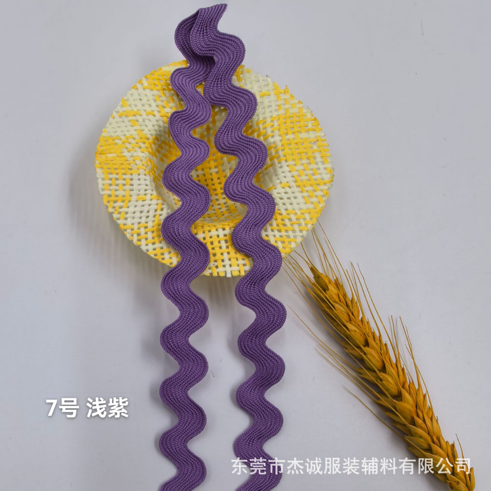 Cinta de poliéster de 8 mm con borde curvo de colores, venta directa de fábrica, para equipaje, zapatos, sombreros, accesorios de juguetes, cinta ondulada en forma de S