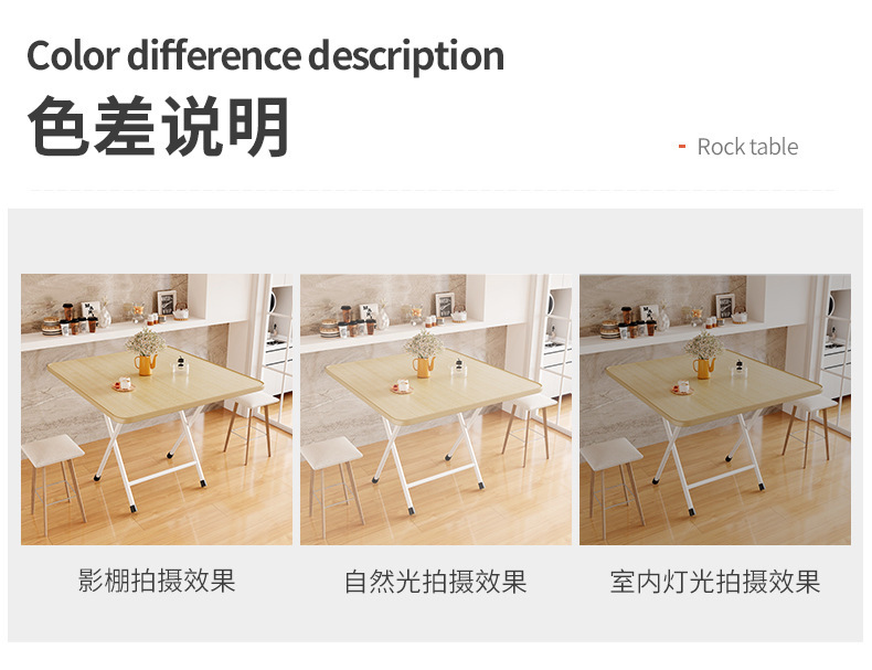 复制_可折叠小桌子家用餐桌出租屋用简易吃饭方桌.jpg