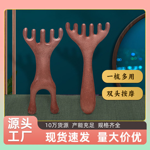 Head Massage Comb, Neck and Back Meridian Massage Comb, Health-Preserving Head Therapy Tool, Scalp Lymphatic Scraping and Dredging Artifact