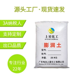 碳酸钙;方解石;高岭土