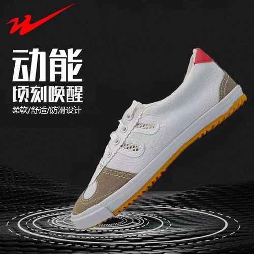 Double Star Bate volleyball shoes for male and female students, canvas shoes, tendon sole track shoes, breathable mesh shoes, sports shoes