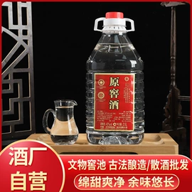 白酒