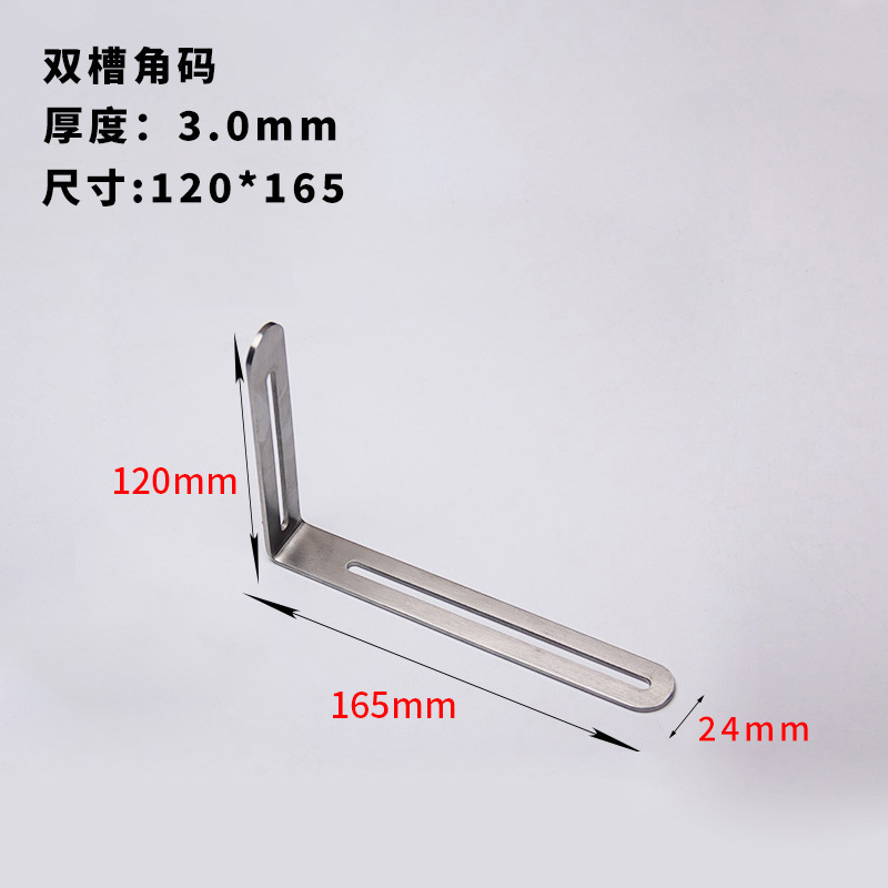 Acero inoxidable agujero largo ángulo móvil código engrosada estante soporte muebles conector 90 grados fijo recto soporte en forma de L