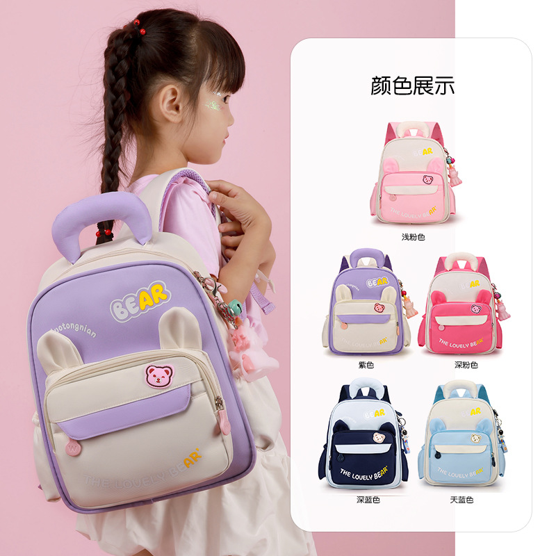 Nuevas lindas mochilas para niños de dibujos animados de gran capacidad, mochila para niños y niñas de 4 - 7 años, mochila para jardín de infantes