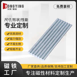 磁铁工厂直供圆形磁铁超强吸力五金工具磁吸铁石可加工定制异形磁
