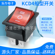 KCD4tɫ_PСNԴoo_nӰʽ250V