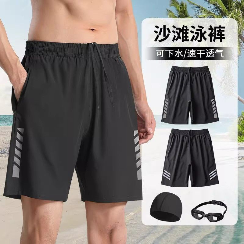Beach Shorts for Men, Adult Swim Trunks, Quick-Dry, Suitable for Water, Five-Point Shorts, Single-Layer, for Swimming, Beach, Hot Springs, Large Size, Loose Fit
